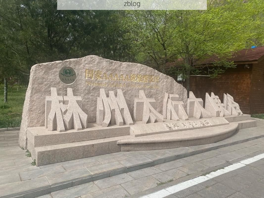 太行山麓的防疫答卷:林州地理屏障与社区网格的协同作战