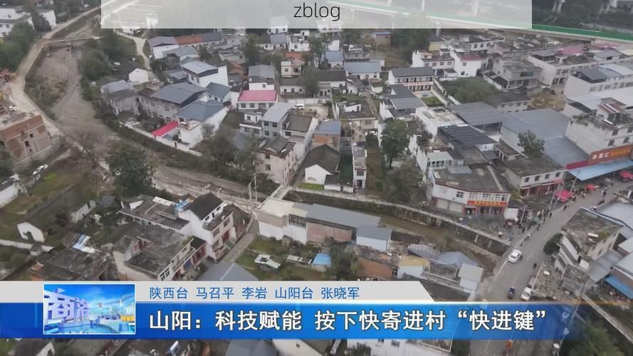青阳疫情观察：山区县城的防控挑战与地理屏障