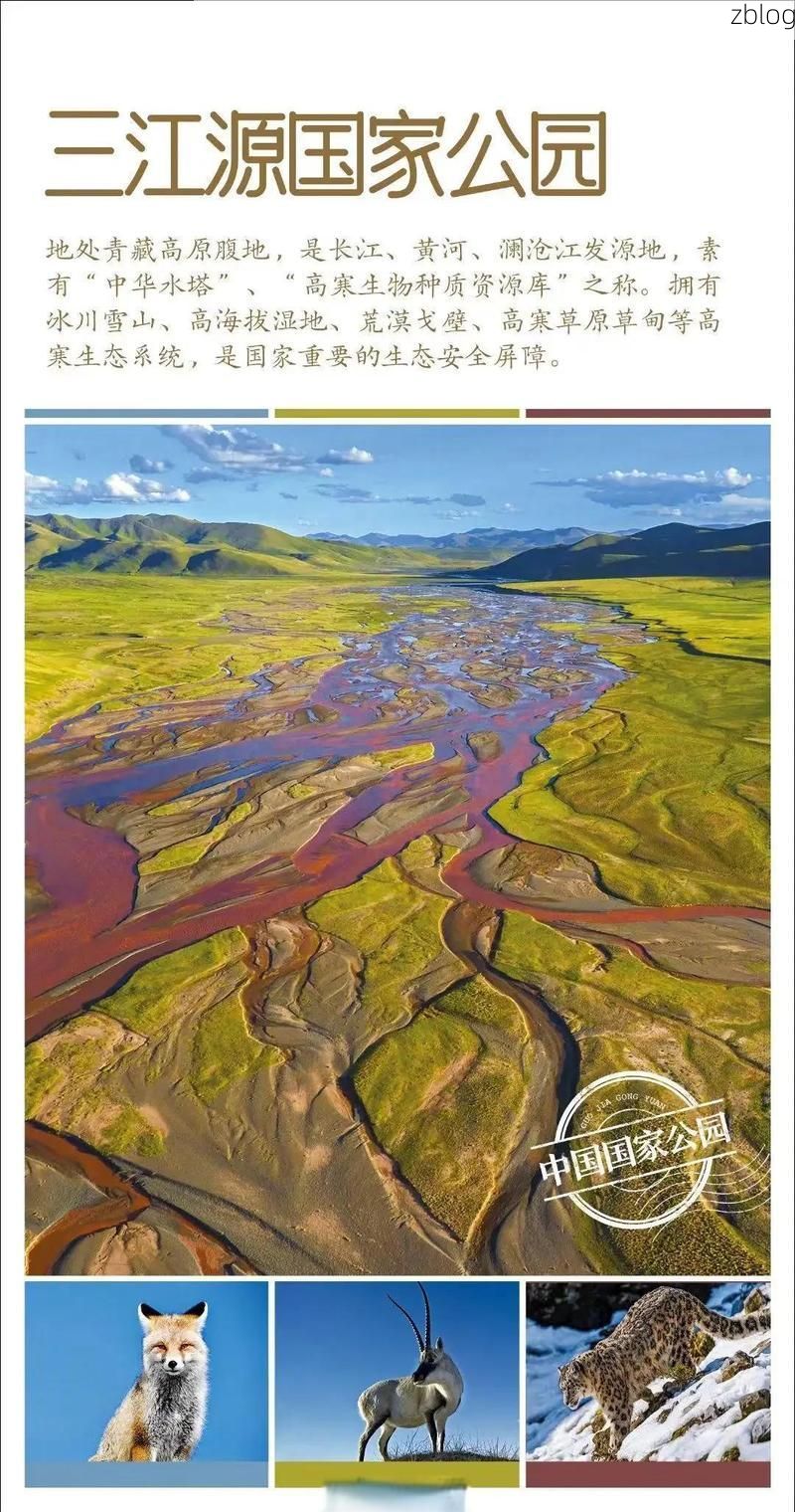 治多：三江源头的地理屏障与零感染纪录的保持