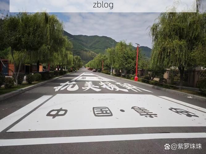 边境小城的防疫坚守：集安地理屏障下的零感染记录_56741