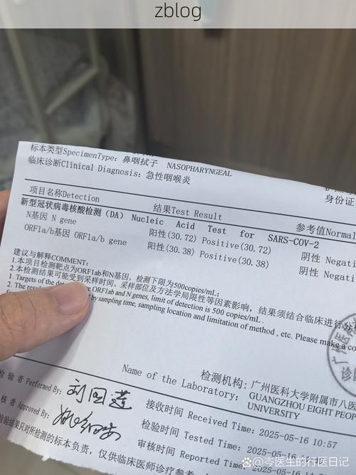 2022年3月15日望花区新增确诊病例情况_78196