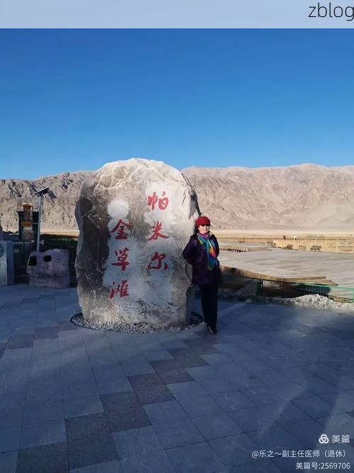 【疏附县：帕米尔高原东缘的零感染坚守_25027】