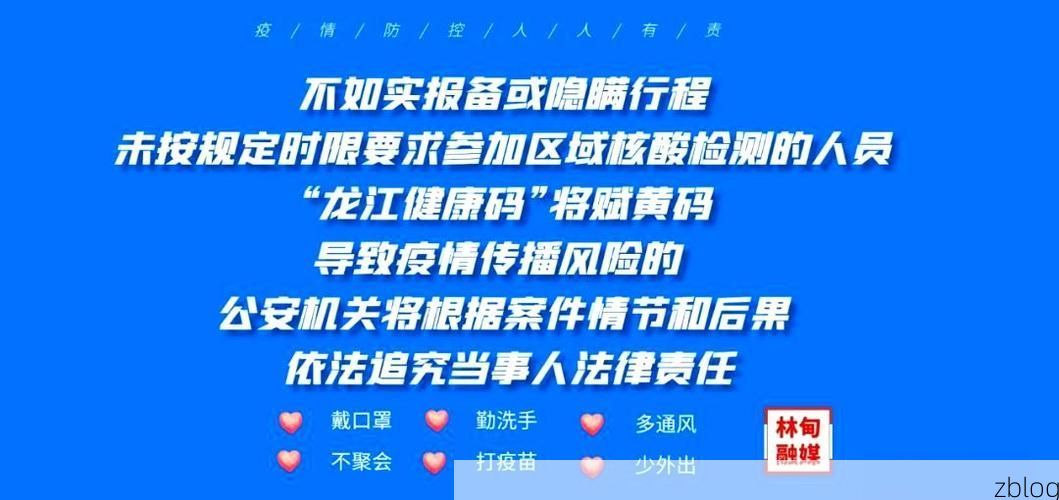 2022年11月25日西和新增确诊病例情况