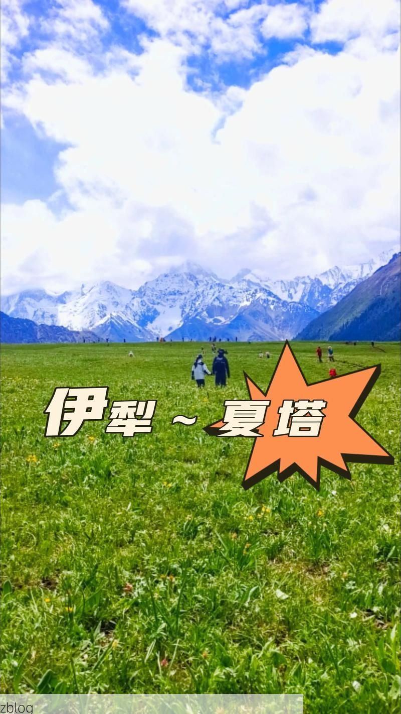 昭苏：伊犁河谷的防疫屏障与零感染坚守
