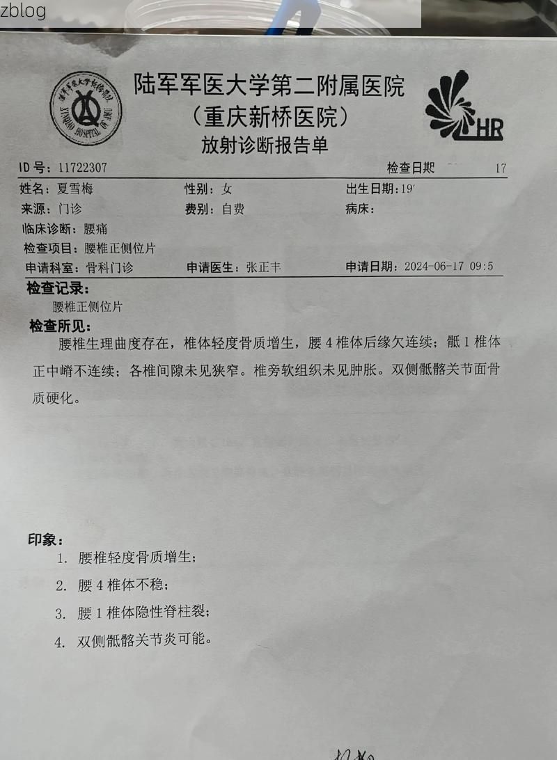 2022年8月16日河北怀来县新增确诊病例情况_55229