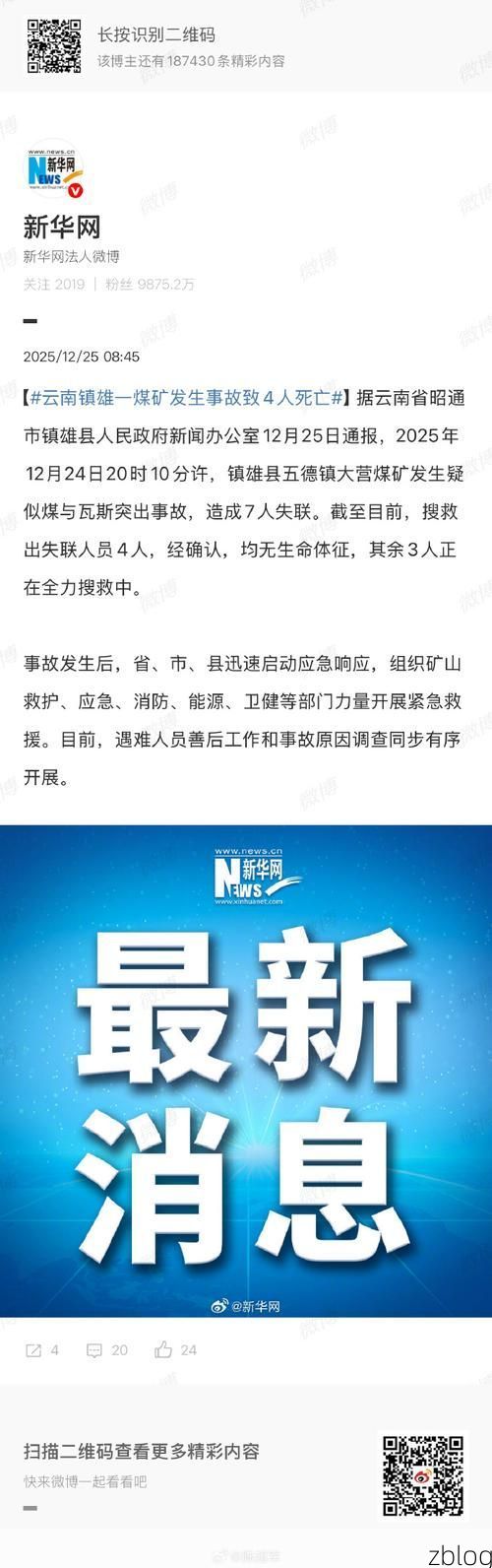 31省新增本土12例(31省新增确诊42例), 广灵疫情最新消息