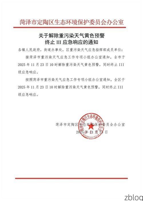 奉新县新增1例无症状感染者  奉新县疫情防控最新通报_34051