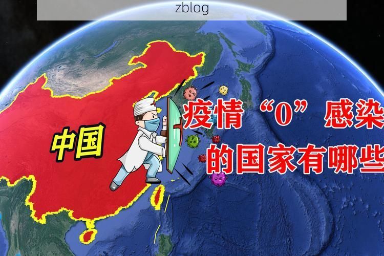 柏乡县：华北平原腹地的零感染坚守_62838