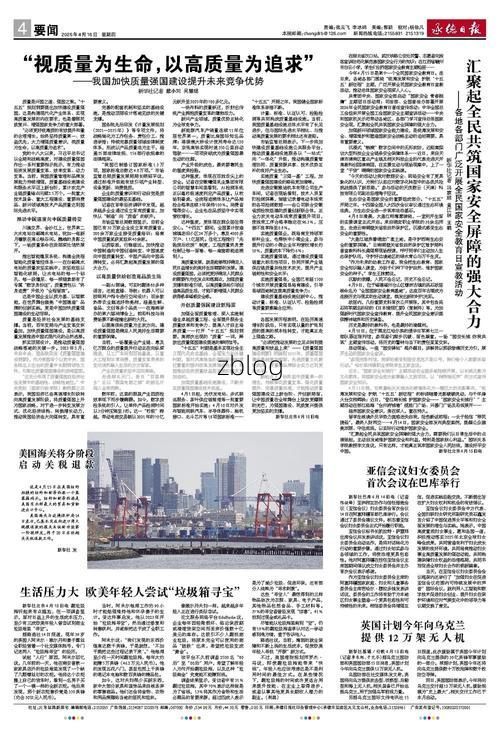 承德市市辖区新增1例无症状感染者  承德市市辖区疫情防控最新通报_59087