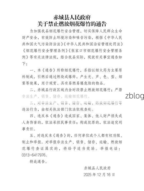 31省区市新增12例本土确诊, 赤城县疫情最新消息
