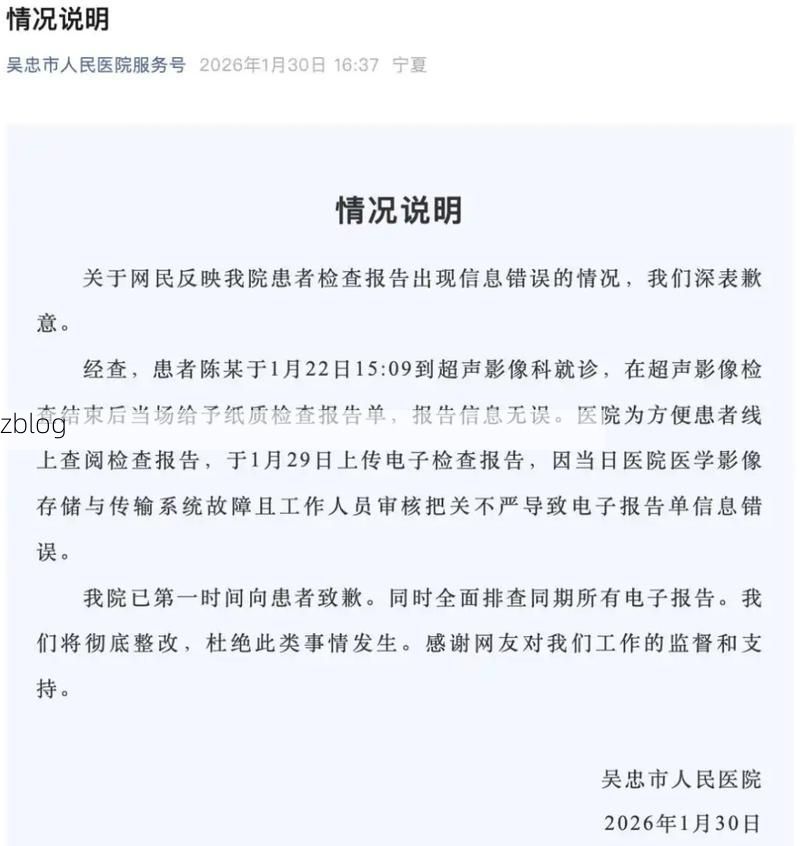 中宁县新增1例无症状感染者  中宁县疫情防控最新通报_47555