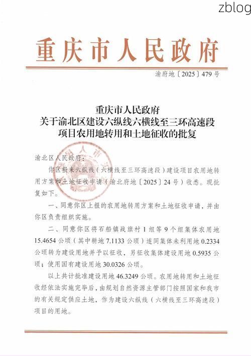 渝北新增1例无症状感染者  渝北区疫情防控最新通报_12872