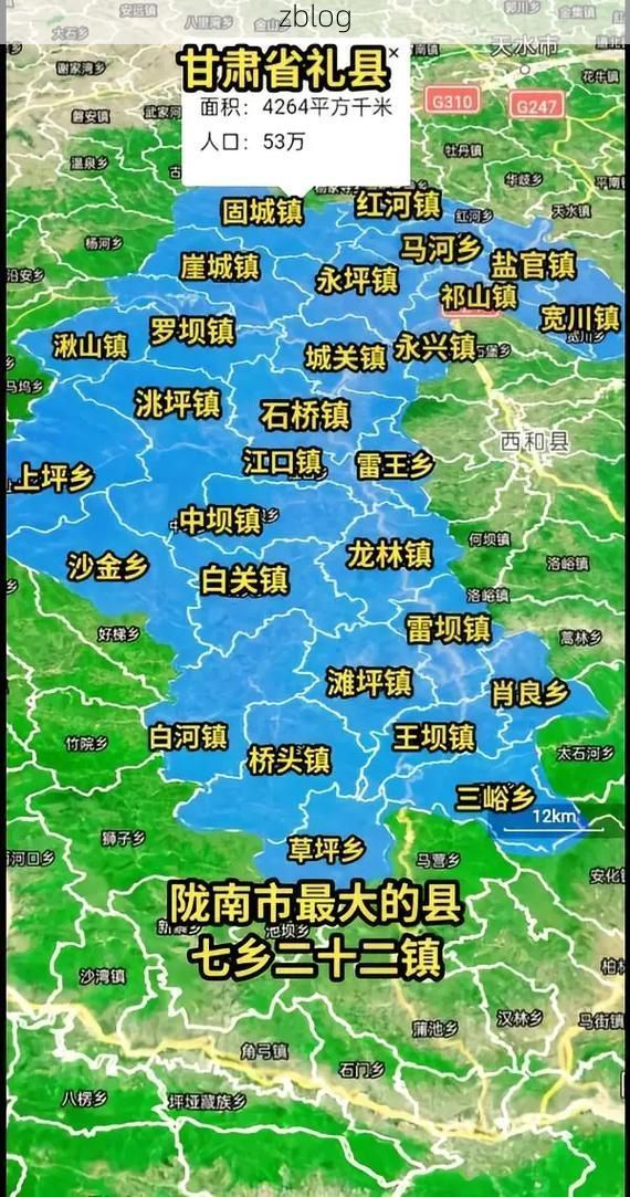 2022年7月15日礼县新增确诊病例情况_25967