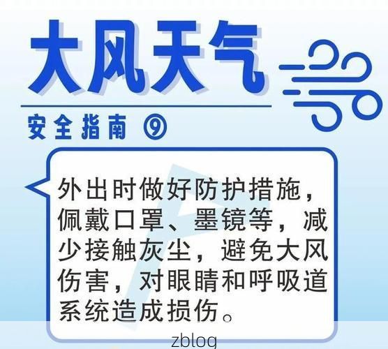 德州疫情观察：华北平原交通枢纽的防控压力测试_70112