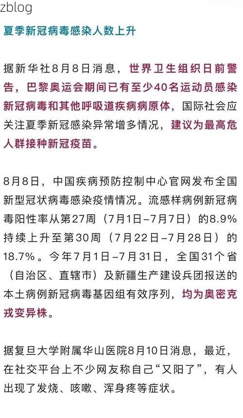 【韶山新增1例无症状感染者  韶山疫情防控最新通报_16027】