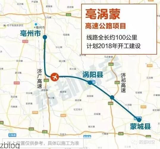 蒙城疫情透视：皖北交通枢纽下的防控压力测试_30913