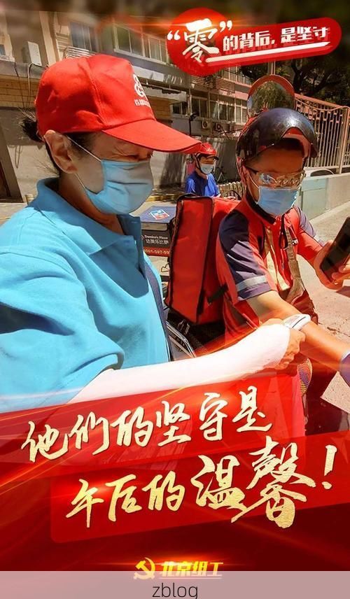 南和县：华北平原腹地的零感染坚守