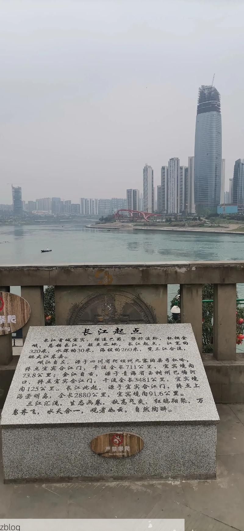 长江首城与疫情拉锯：宜宾市辖区的防控地理学
