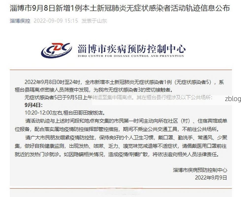 白碱滩区新增1例无症状感染者  白碱滩区疫情防控最新通报_24149