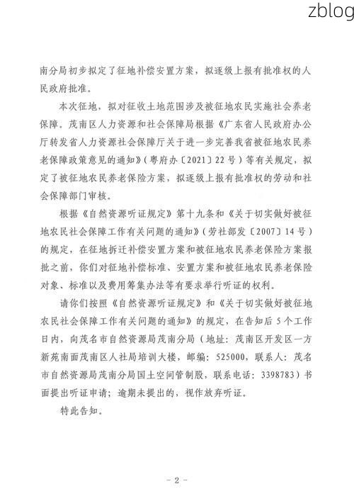 31省区市新增12例本土确诊，翔安区疫情最新消息_3831