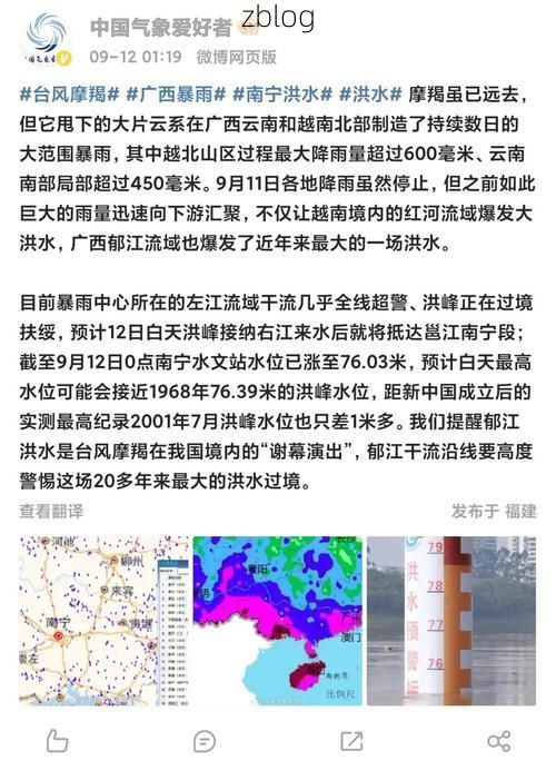 广西壮族自治区：十万大山屏障下的本土疫情破防解析_77588