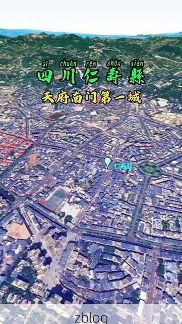 仁寿：四川盆地腹地的疫情防线与社区韧性_77262