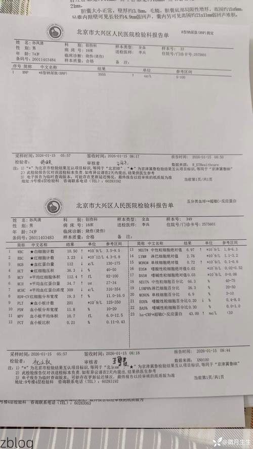 2022年7月19日凭祥新增确诊病例情况_47688