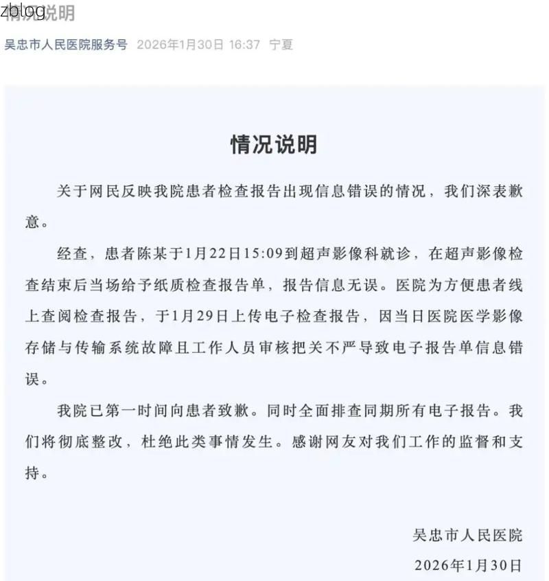 本地确诊+3,桃江县通报新增病例情况_20979
