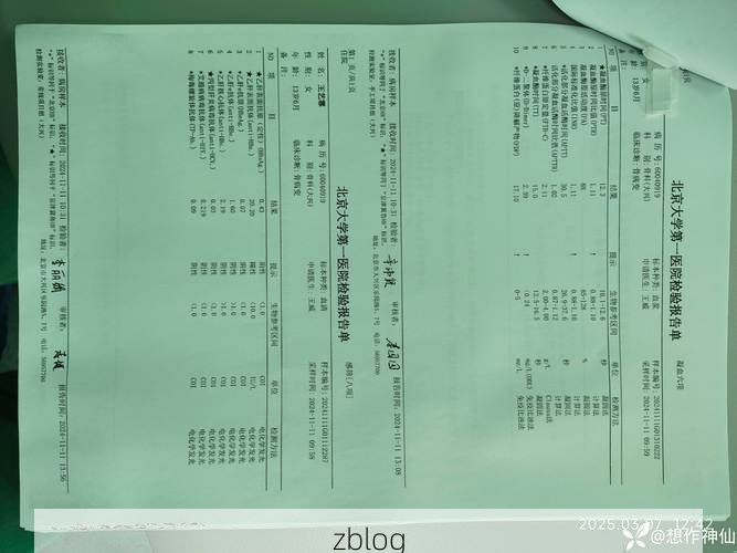 2022年3月15日石台县新增确诊病例情况_31967