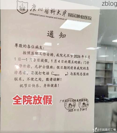 本地确诊+3，即墨市通报新增病例情况_34689