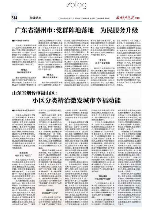 31省区市新增12例本土确诊，共青城疫情最新消息_36972