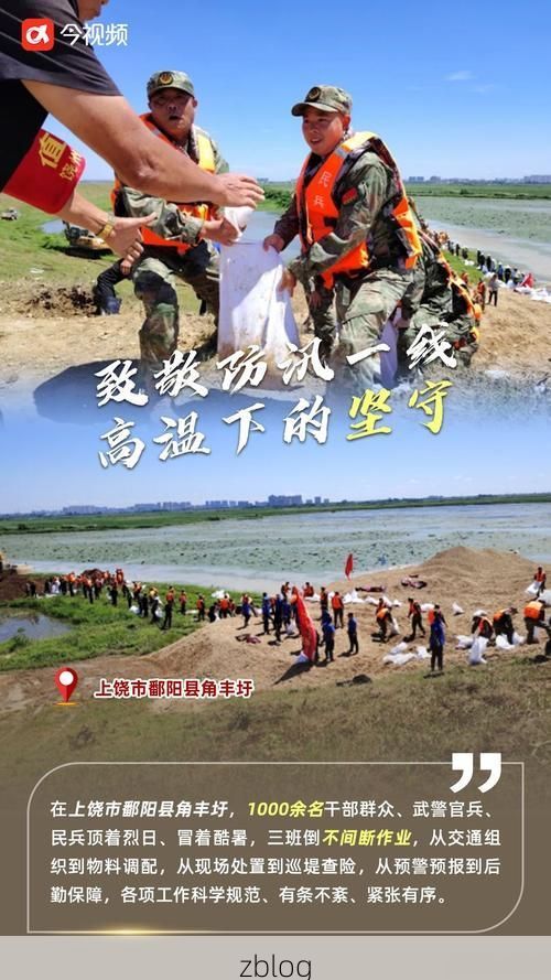 资阳：沱江之畔的防疫坚守与零星破防