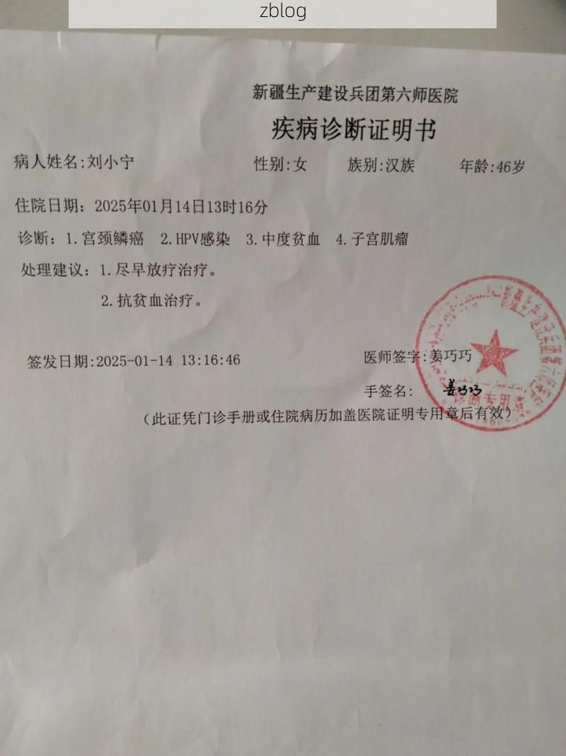 2022年3月5日河北柏乡县新增确诊病例情况