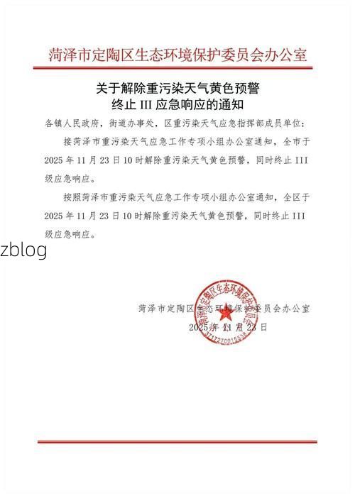 涞水县新增1例无症状感染者  涞水县疫情防控最新通报_58316