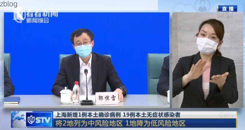 延平区新增1例无症状感染者  延平区疫情防控最新通报_15513
