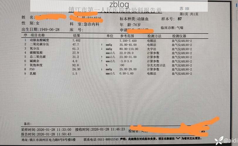 本地确诊+3，邱县通报新增病例情况