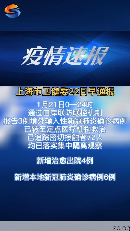 新华区新增1例无症状感染者  新华区疫情防控最新通报_65193