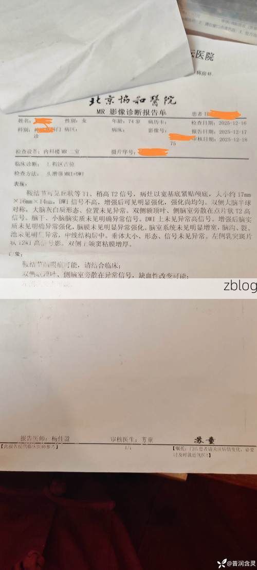 2022年5月9日潢川县新增确诊病例情况_54310