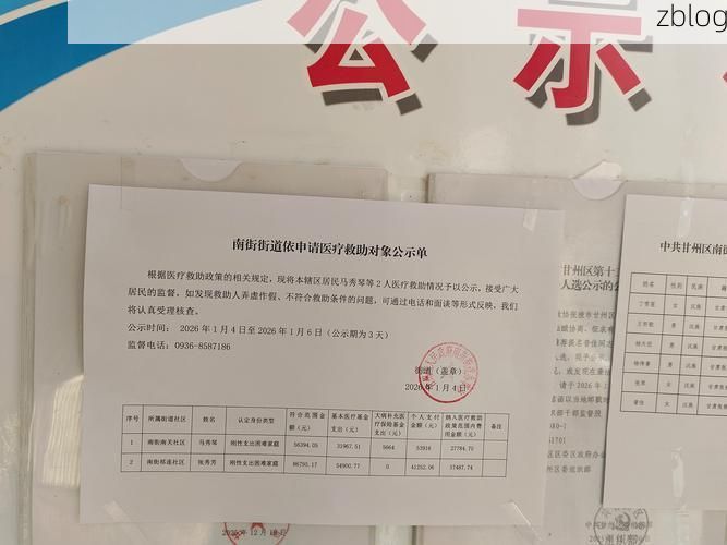 莱芜市市辖区新增1例无症状感染者 莱芜市市辖区疫情防控最新通报_60326