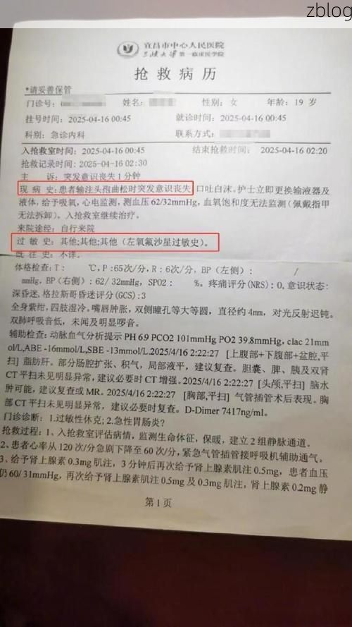 2022年7月6日河源新增确诊病例情况_74686