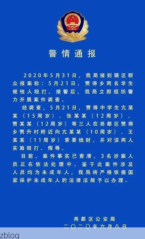 本地确诊+5，洪洞通报新增病例情况