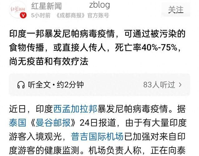 2022年8月15日尼勒克新增确诊病例情况