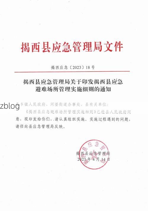疏附新增1例无症状感染者  疏附县疫情防控工作最新通报_75884