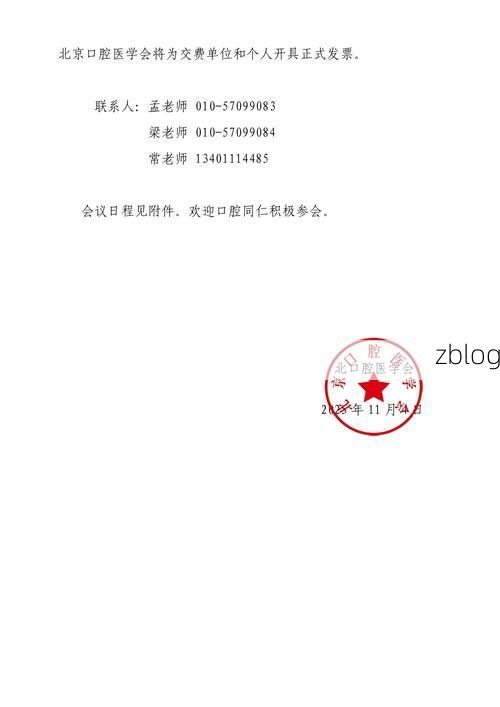 2022年8月15日阿克陶县新增确诊病例情况_25093