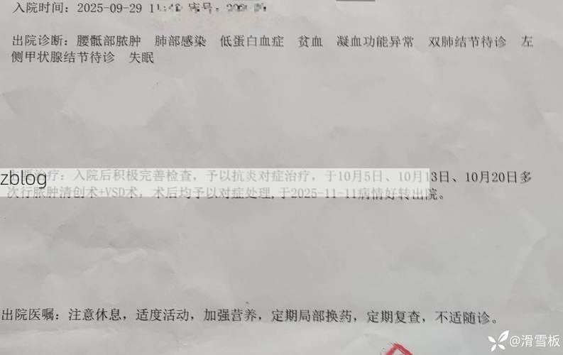【本地确诊+3，睢阳区通报新增病例情况_64987】