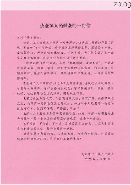 定日县新增1例无症状感染者  定日县疫情防控最新通报_59570
