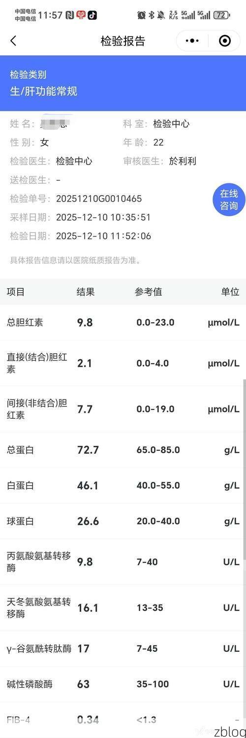 2022年8月15日阿瓦提县新增确诊病例情况