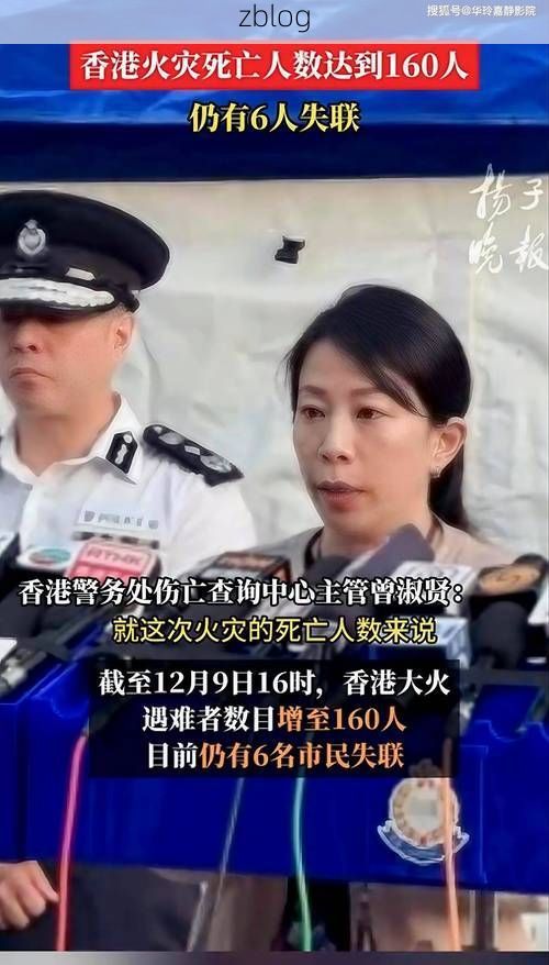 2022年3月15日大埔新增确诊病例情况_32423
