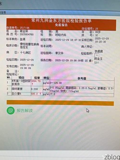 2022年7月5日润州区新增确诊病例情况