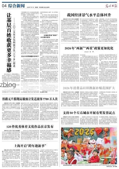 31省新增本土12例(31省新增本土0例)，钟祥疫情引关注